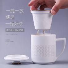 景德镇玲珑茶杯陶瓷过滤杯茶水分离家用泡茶杯子办公杯带盖商务杯