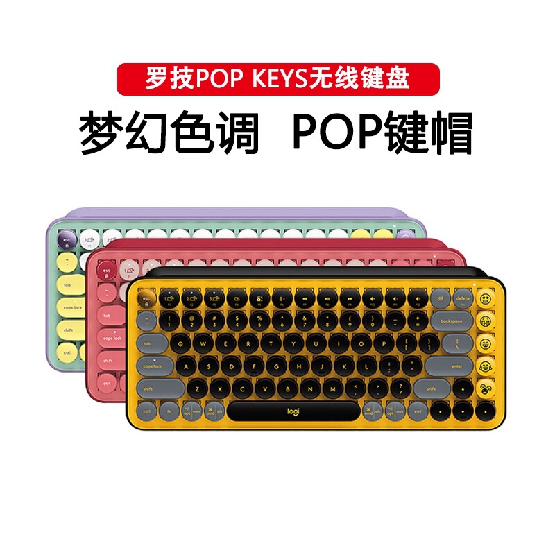 Unboxed Genuine Pop Keys Wireless Bluetooth Mechanical Keyboard with Brown Switches, Bubble Retro Punk Keyboard, Cute