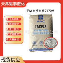 ̨��̨��EVA 7470M 7470K ����28Ь�İl�ݱ�Ĥ��|�|Ȧ��ĭ���b