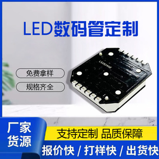 Factory Direct Supply led Digital Colorful Screen Clock Display Highlight Screen Blue and Green Luminous Common Cathode Display Digital Tube