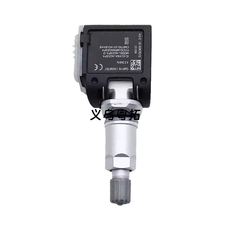 13598786 is suitable for Buick, Cadillac, Chevrolet tire pressure monitoring sensor accessories