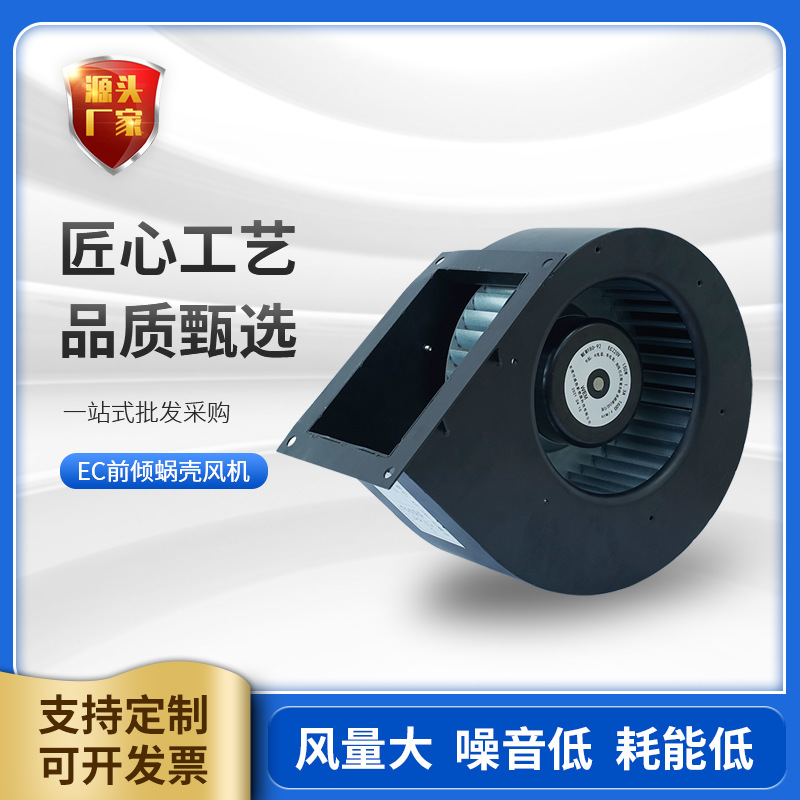 FFU净化风机 家用厨房空气净化器 消防排烟风机 低噪声轴流风机