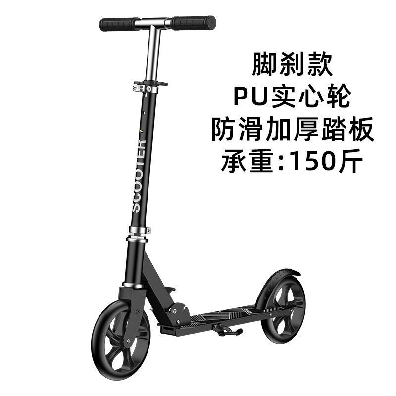 JPC scooter para adultos Niños dos ruedas plegables dos ruedas para trabajar en la ciudad Hombres y mujeres de 8 - 12 años Adolescentes adultos