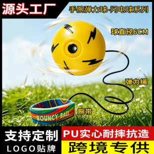 �羳6mm�󎧏������W늒������؃�ͯ���⏗�����PU���ď������l