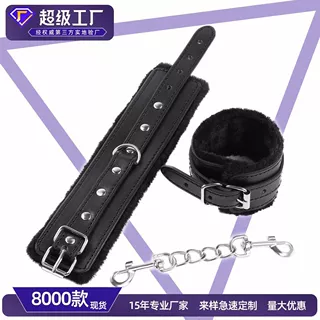 成人捆绑pu毛绒黑色手铐红粉色皮革sm玩具铁链绑手情趣用品性用品