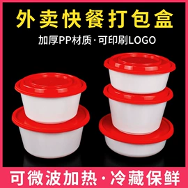 一次性塑杯;外卖餐饮包装;吸管