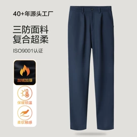 男式西服套装;男式衬衫;男式西裤