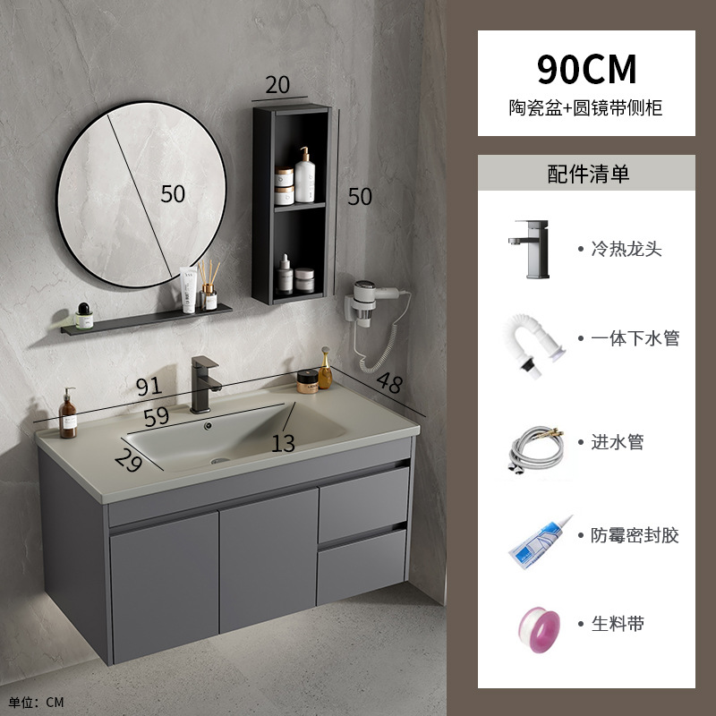 gabinete de baño de aluminio espacio simple cerámica integral lavabo espejo inteligente lavabo