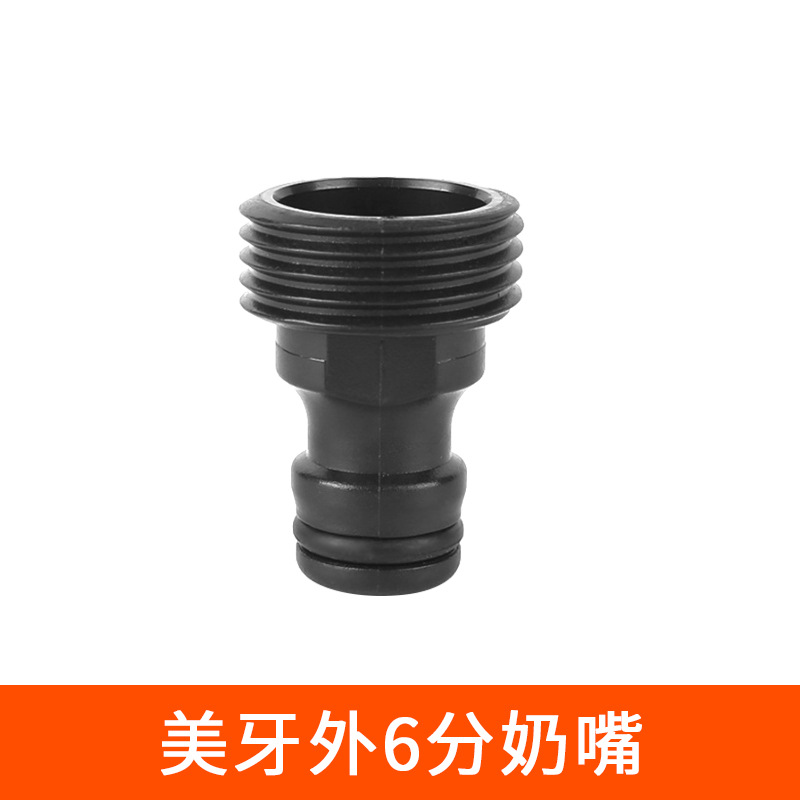 蛇口万能継手洗車水管継手通水快速変換ホース洗濯機水鉄砲部品