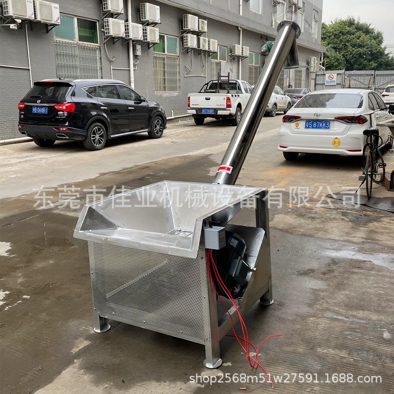 密山市厂家直供卧式饲料搅拌机面粉白糖调味料上料机颗粒混合机