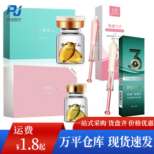 �����հ�q��ˮ2���b���˸߳�Һ����Ʒ�߳����z������Ʒ���l���l