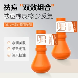 液态精华;面霜;面部护理套装