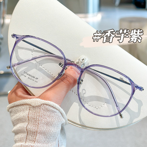 Korean-style pure titanium eyeglass frame for women, large face slimming, ultra-lightweight, model 9104, high myopia glasses, 3.5mm wider frame