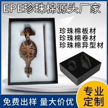 仪器仪表通信设备配件珍珠棉包装防震缓冲工具箱海绵卡槽内托