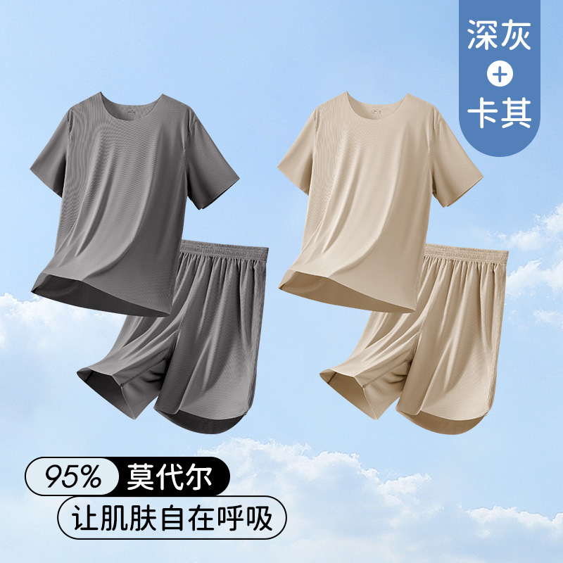 다크그레이+카키 (알몸으로 자도 느낌없음️7A️아이스실크 속건성)