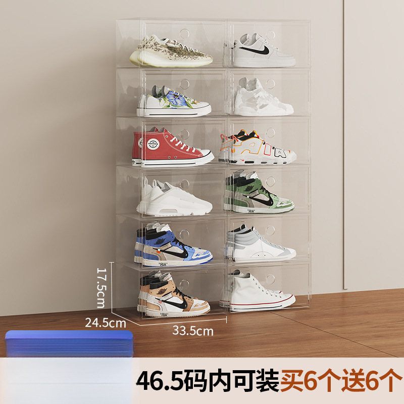 [E형] [두꺼운형 - 더 강한 내하력] 사이즈 46.5 - 투명 - 6개 구매시 6개 무료 - 총 12개