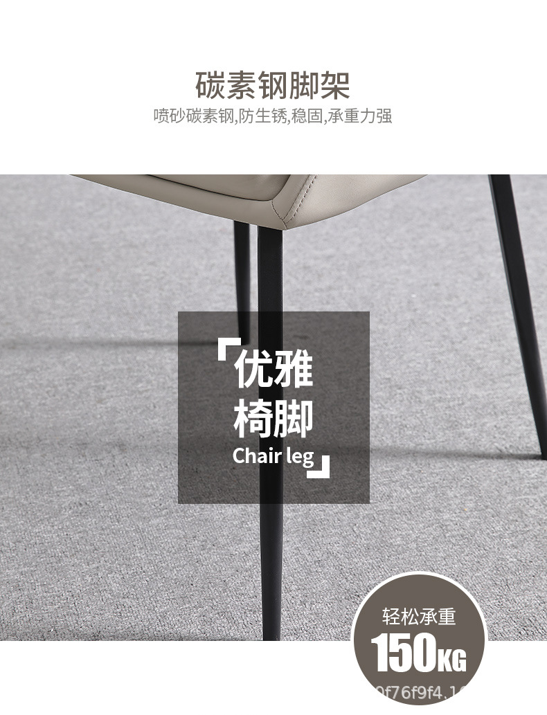 L餐椅详情_14.jpg