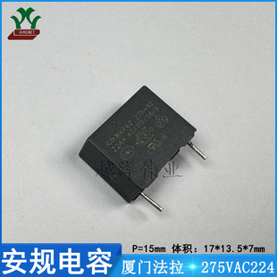 �B�T����FARA C42P2224K60C450 275VAC224KP15 ���ٱ�Ĥ ��Ҏ���