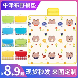 野餐/防潮垫;餐桌布艺;线毯