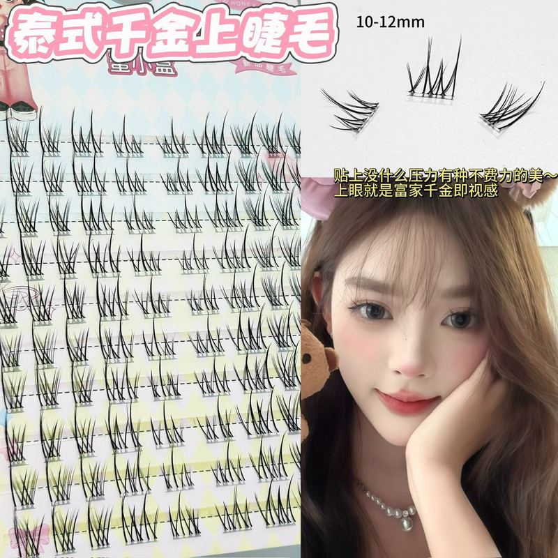 ハニーボックス タイ風フェイクまつげ、根元がはっきりしていて透明感のある、韓国風の白湯デイリーメイクアップアーティストまつげ|undefined