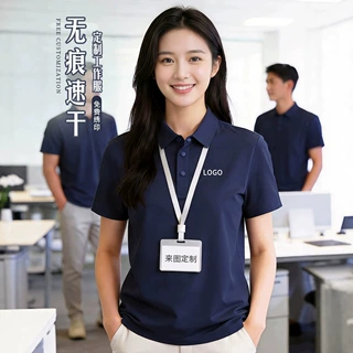 高端无痕锦纶速干POLO衫定制绣印logo工作服夏季企业团建冰丝T恤