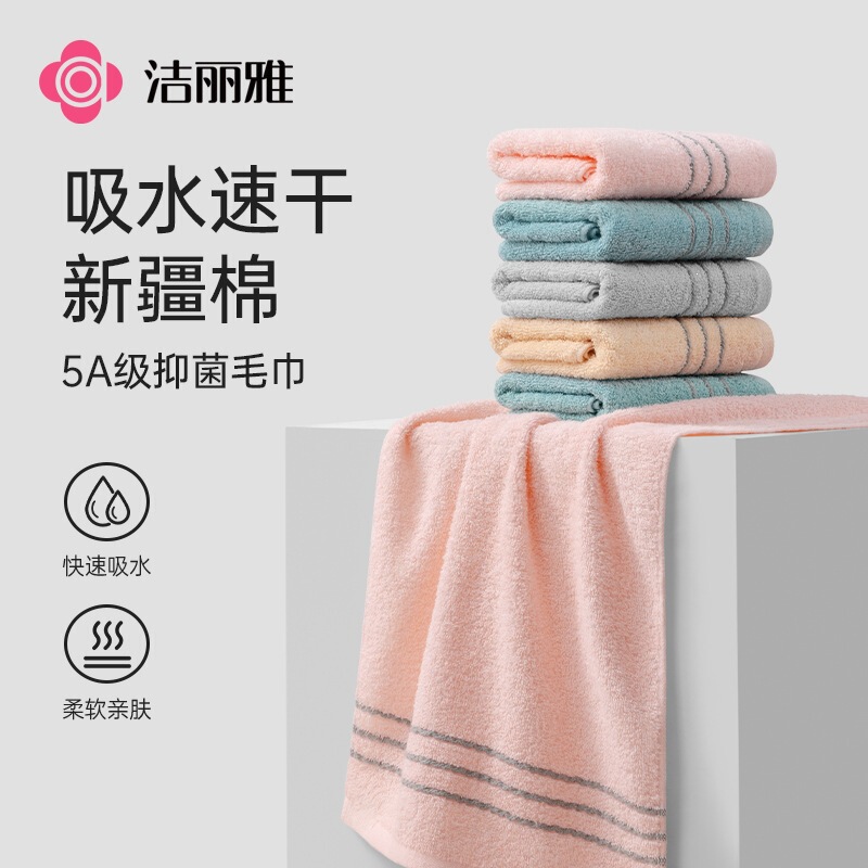 Jie Liya Antibacterial Pure Cotton Xinjiang Cotton Towel for Women, Fresh Household Face Towel for Men, Absorbent All-Cotton Face Wash Towel