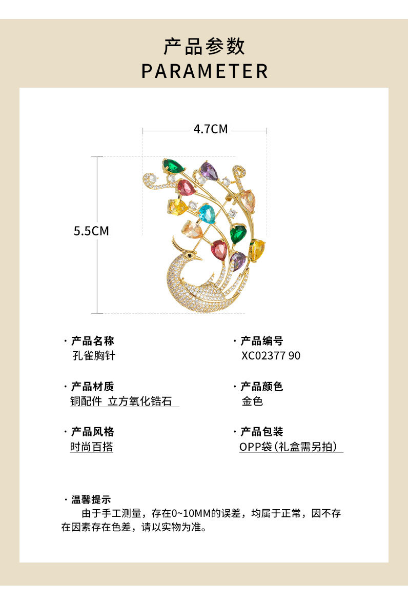 新款气质优雅奢华彩色凤凰胸针小众轻奢灵动精致胸花国