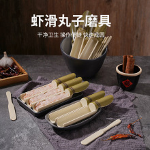 密胺仿竹筒商用火锅虾滑装盘套装餐具创意鱼滑肉滑制作餐具塑料盘