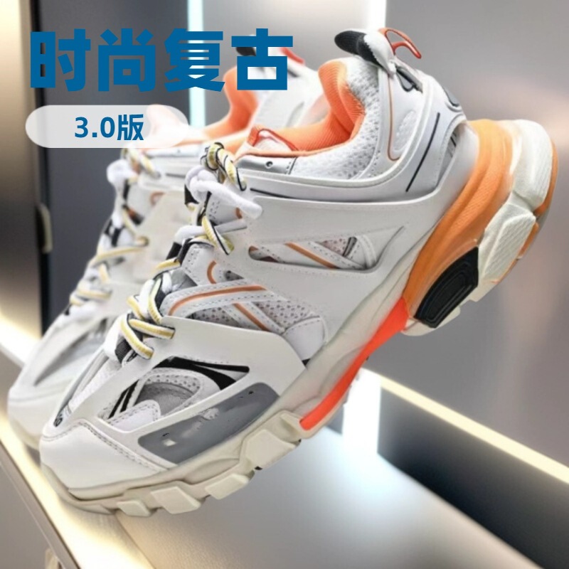 Couple's Edition Paris 3.0 Fashion Retro Sneakers 2024 Spring and Autumn Color-Block Casual Runway Running Shoes White Sneakers Couple's Edition Paris 3.0 Fashion Retro Sneakers 2024 Spring and Autumn Color-Block Casual Runway Running Shoes White Sneakers