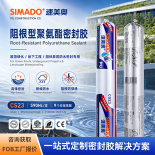 CS23 ����;۰����ܷ��z���B��ˮ��픾G�����¹��̌����ͺ�ߏ�