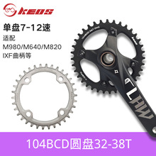 KEOS 104BCD��ؓ�X�αP ɽ��܇�PƬ7-12��朗l ����M370 IXF����