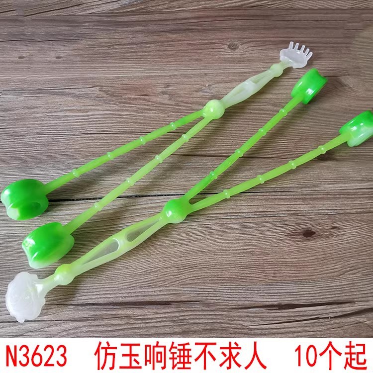 N3633 响锤不求人