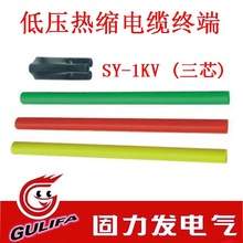 1KV��о�͉�����|��s�K�˽��^����SY-1/3оָ��(4-500)�㽭