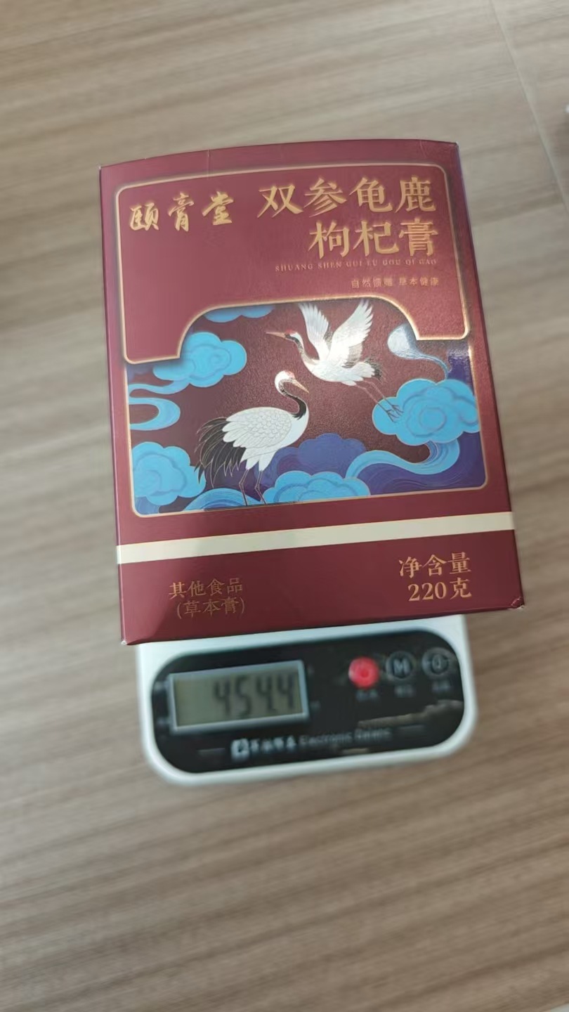 Wuhei Mulberry & Huangjing Paste (Polygonatum sibiricum) — Traditional Steam-Processed Herbal Paste 220g in use