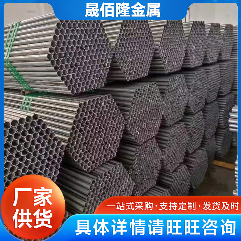 现货批发Q195直缝焊管 黑退焊接圆管 大小口径光亮管家具管