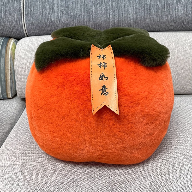 大柿子