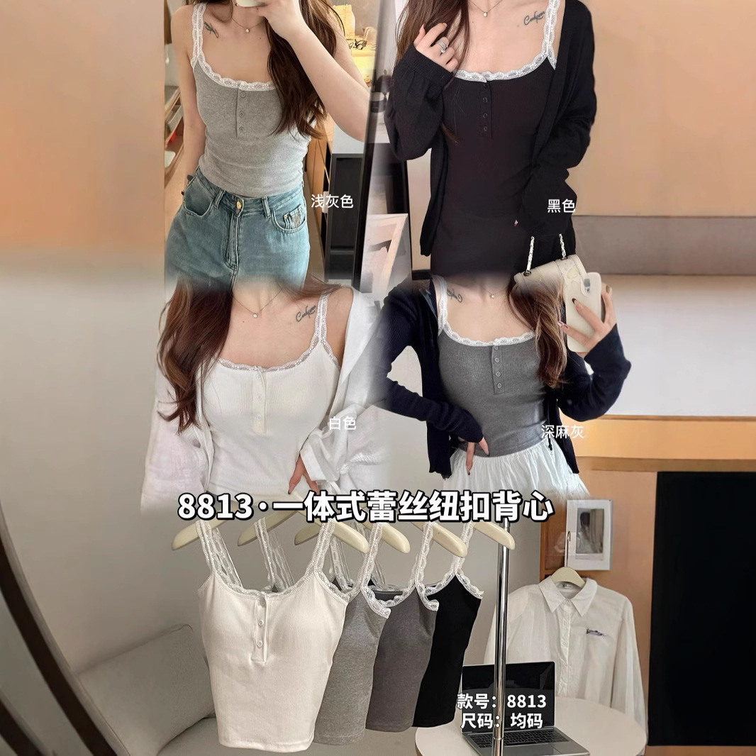 Fashionable cloud-sensing skin-raising thread cotton suspender sweet pure desire chest pad integrated lace button vest for women 8813