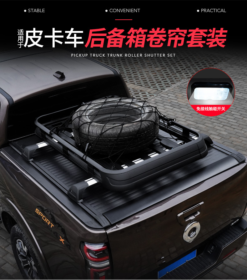 Suitable for Toyota Tundra Trunk Lid Hilux Special Pickup Truck Electric Rear Trunk Lid Password Lock Roller Shutter Lid