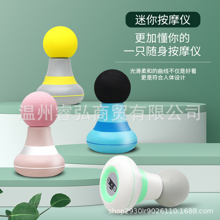 迷你按摩仪肌肉放松按摩器智能筋膜棒健身静音震动按摩枪专业便携