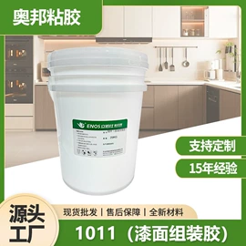 纸品用胶;建筑用粘合剂