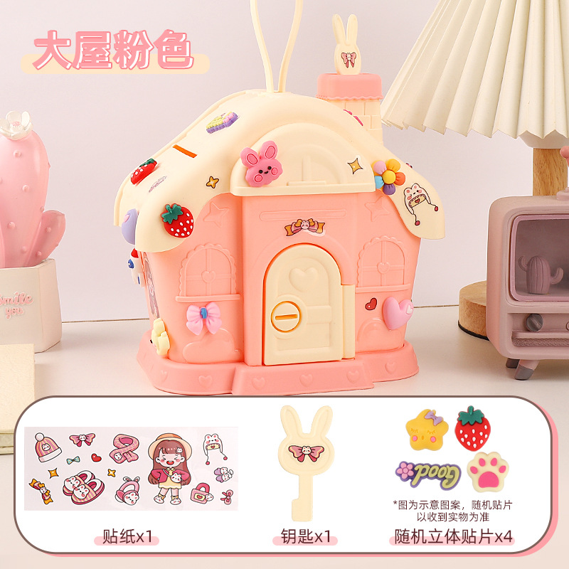 [럭셔리 빅하우스] 핑크 + 스티커 2개 + 열쇠 1개 + 3D 패치 4개