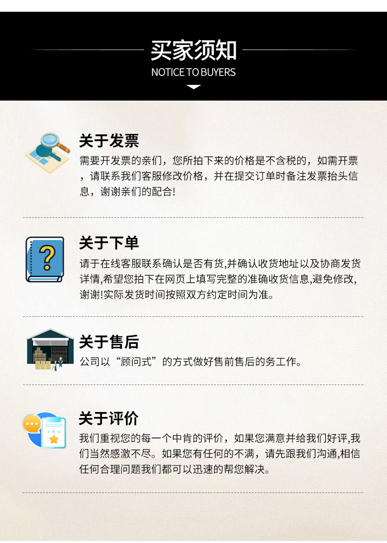 四件套详情_06