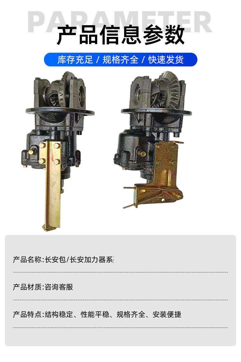 Zongshen Loncin Foton Tricycle Motorcycle Chang'An Rear Axle Gear Box Auxiliary Transmission Differential Gear Box Specifically for Tricycles
