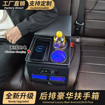 Box Organizer for Trucks, Armrest box