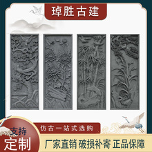 仿古砖雕长方形砖雕 梅兰竹菊竖形砖雕 古建筑园林影壁墙装饰挂件