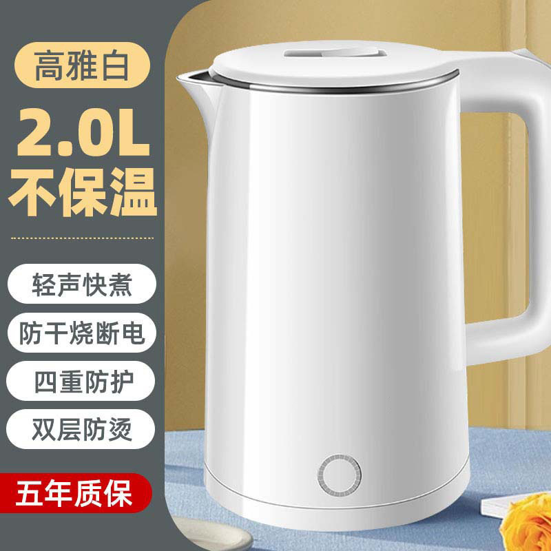[화이트]-단열재 주전자 없음