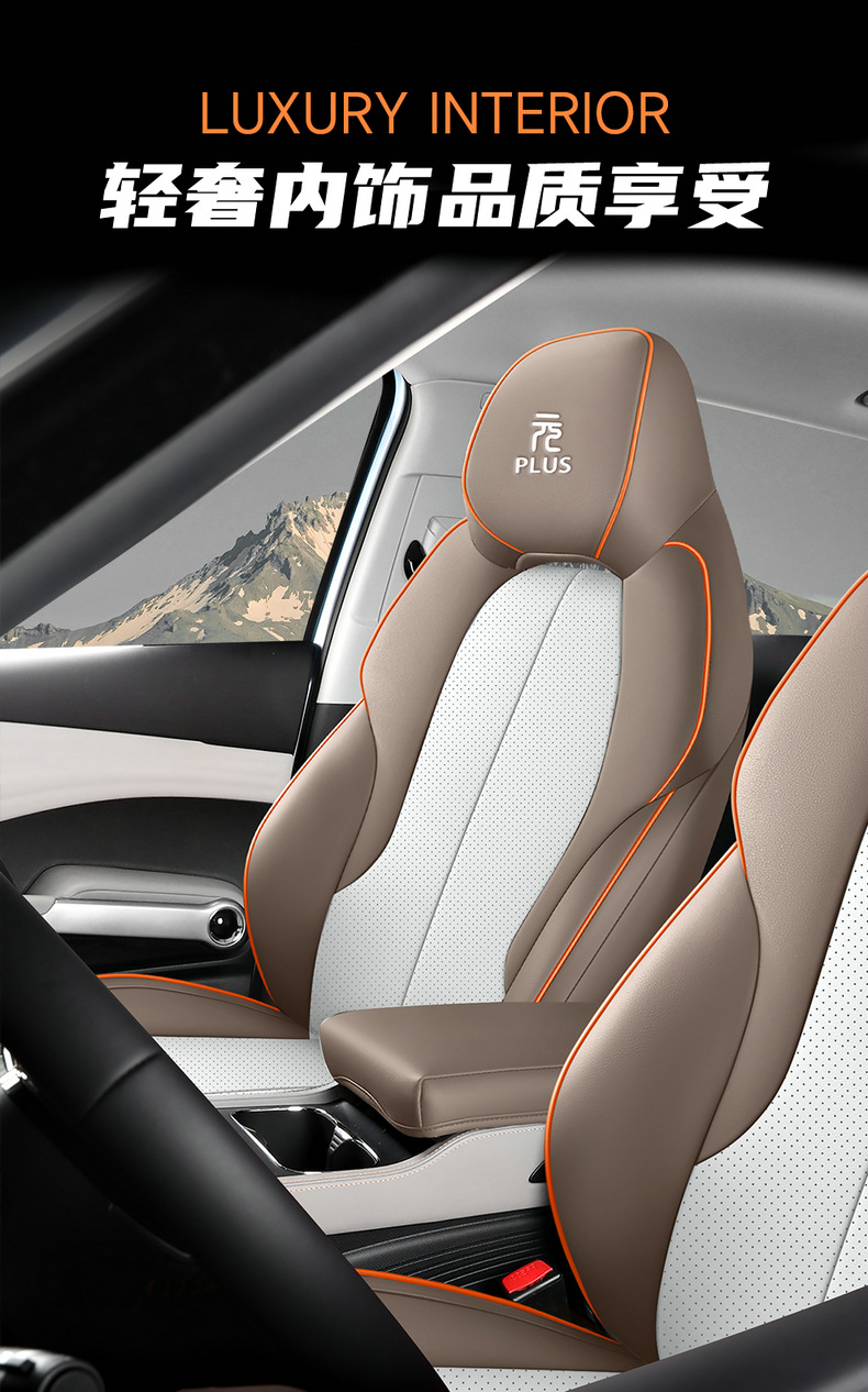 BYD Yuan PLUS Glory Edition Special Perforated Leather Car Cushion Seat Cover Four Seasons Universal All-inclusive Seat Cover