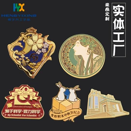 金属工艺品;徽章;奖杯