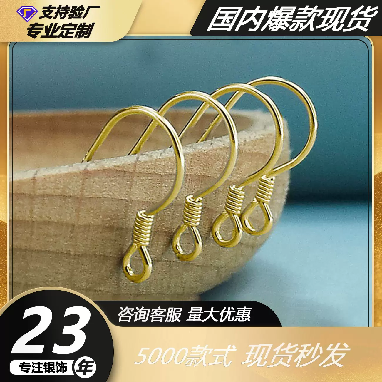 千色叶S925纯银耳钩手工diy耳饰品配件银耳勾耳坠批发银耳钩耳饰