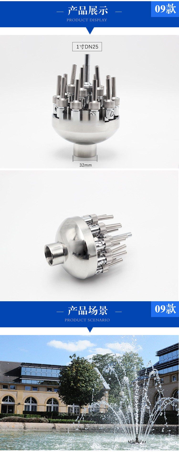 不锈钢喷泉喷头泳池防腐蚀涌泉半球蘑菇直上雪松花柱水景景观喷头
